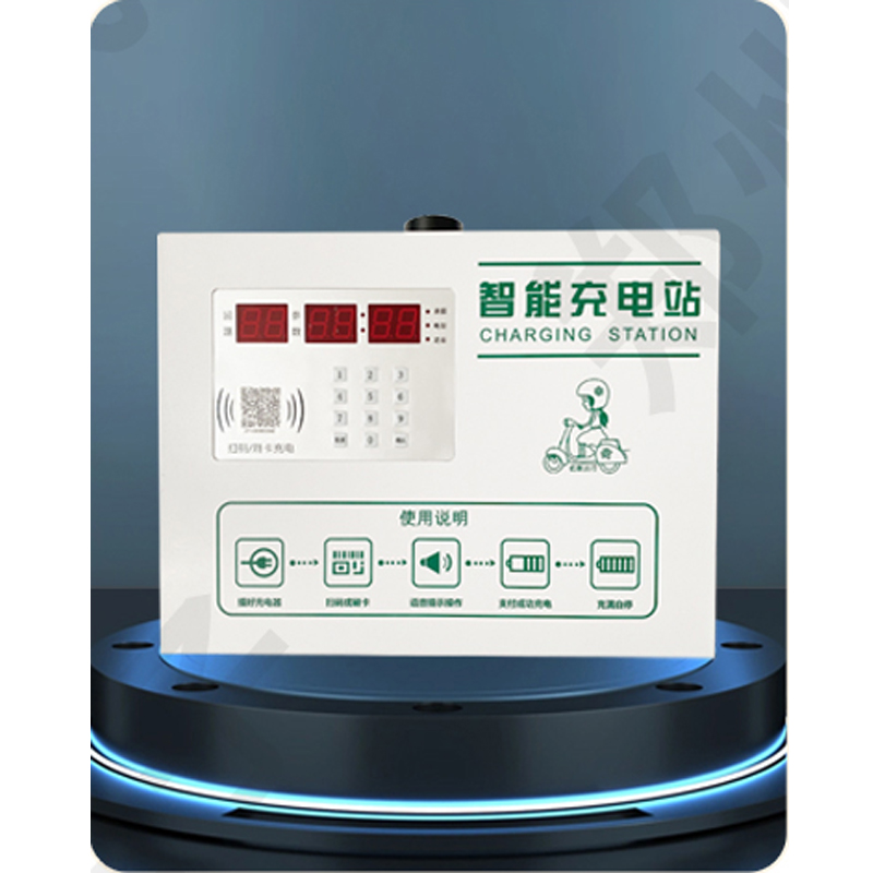 電動(dòng)車智能充電站10路/20路